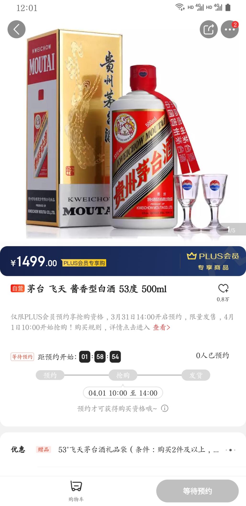 东哥入手了-哈哈哈-冲冲冲-惠小助(52huixz.com)