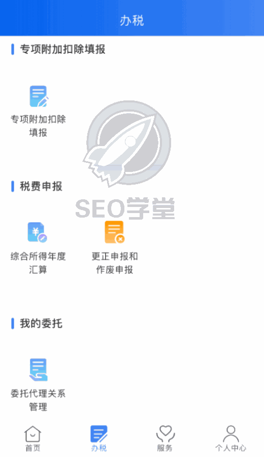 退税超简单!!!附相关问题答疑 退税超简单!!!附相关问题答疑