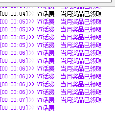 给你们发软件不用还逼逼赖赖说有广告-惠小助(52huixz.com)