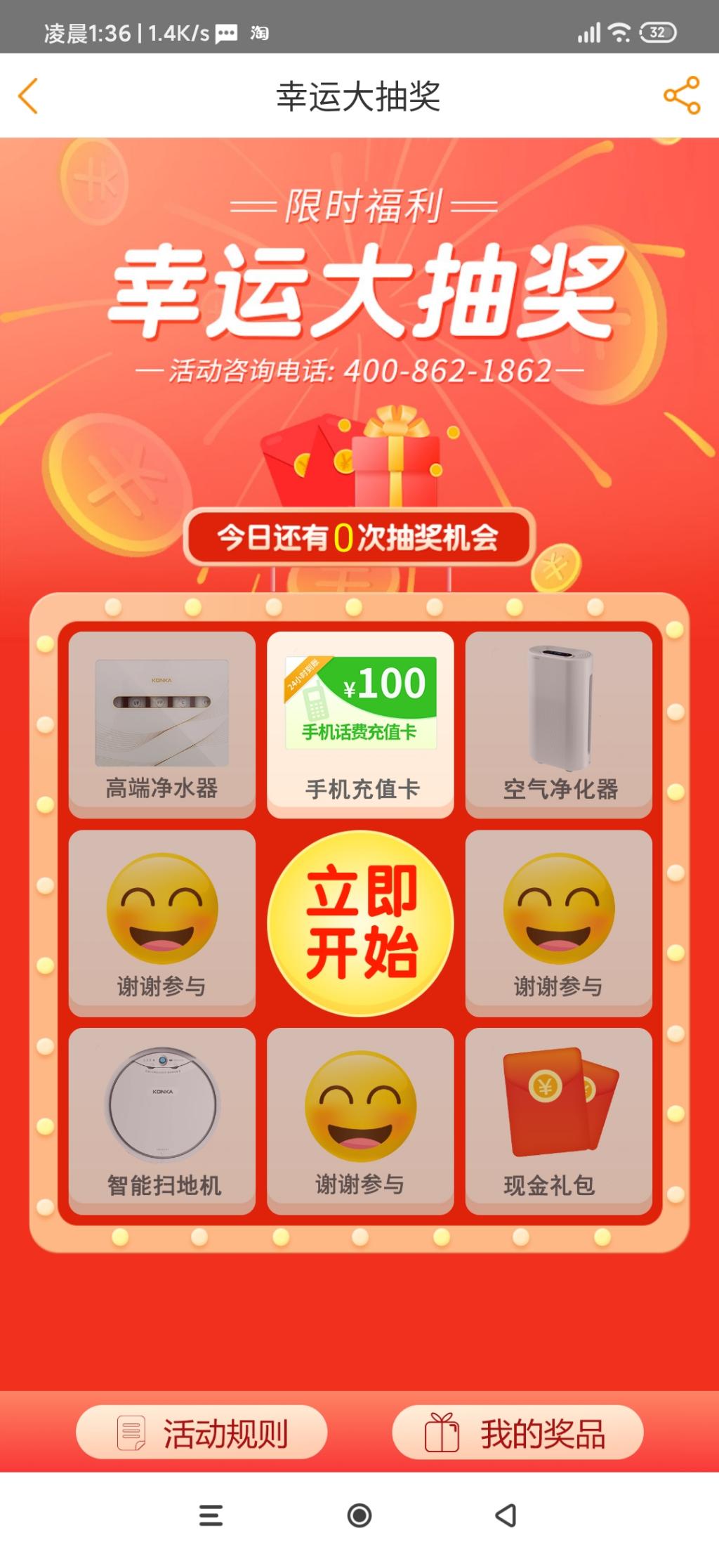 100大毛.电信营业厅-惠小助(52huixz.com)