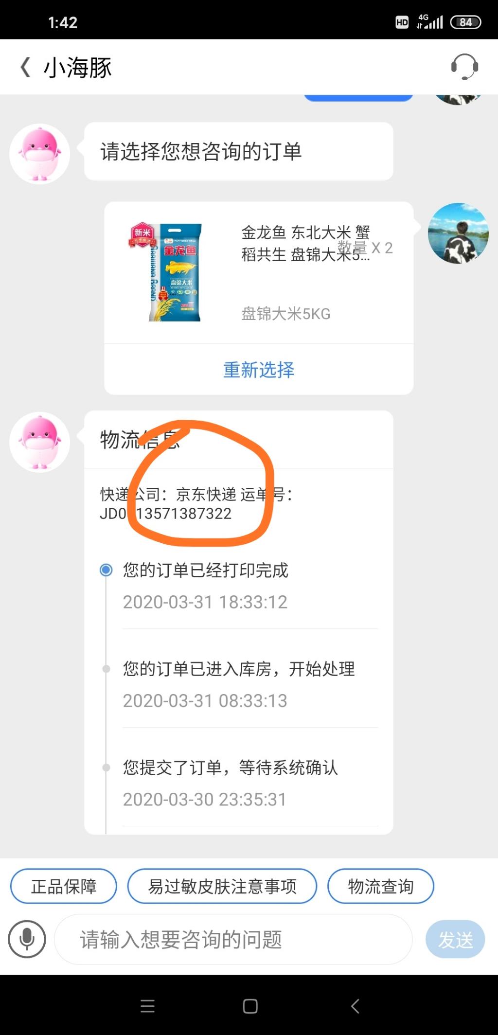 海豚家做好被反买的准备吧-惠小助(52huixz.com)