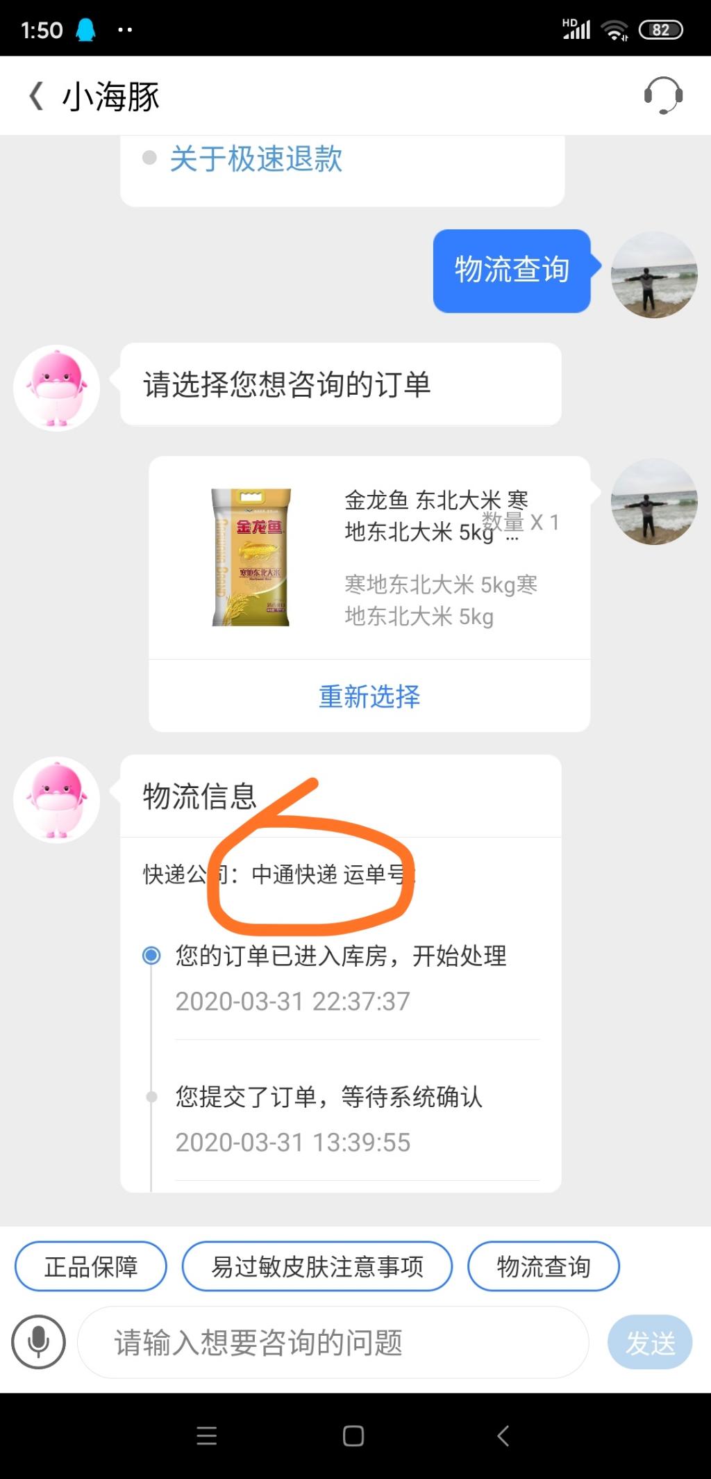 海豚家做好被反买的准备吧-惠小助(52huixz.com)