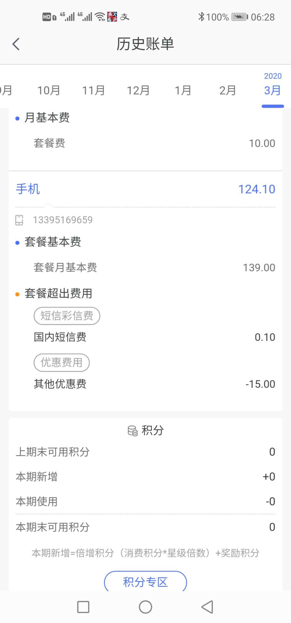 江苏150送150没有返买-惠小助(52huixz.com)