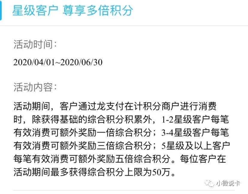 建行积分活动又来了-还有刷卡金活动-真是土豪。-惠小助(52huixz.com)