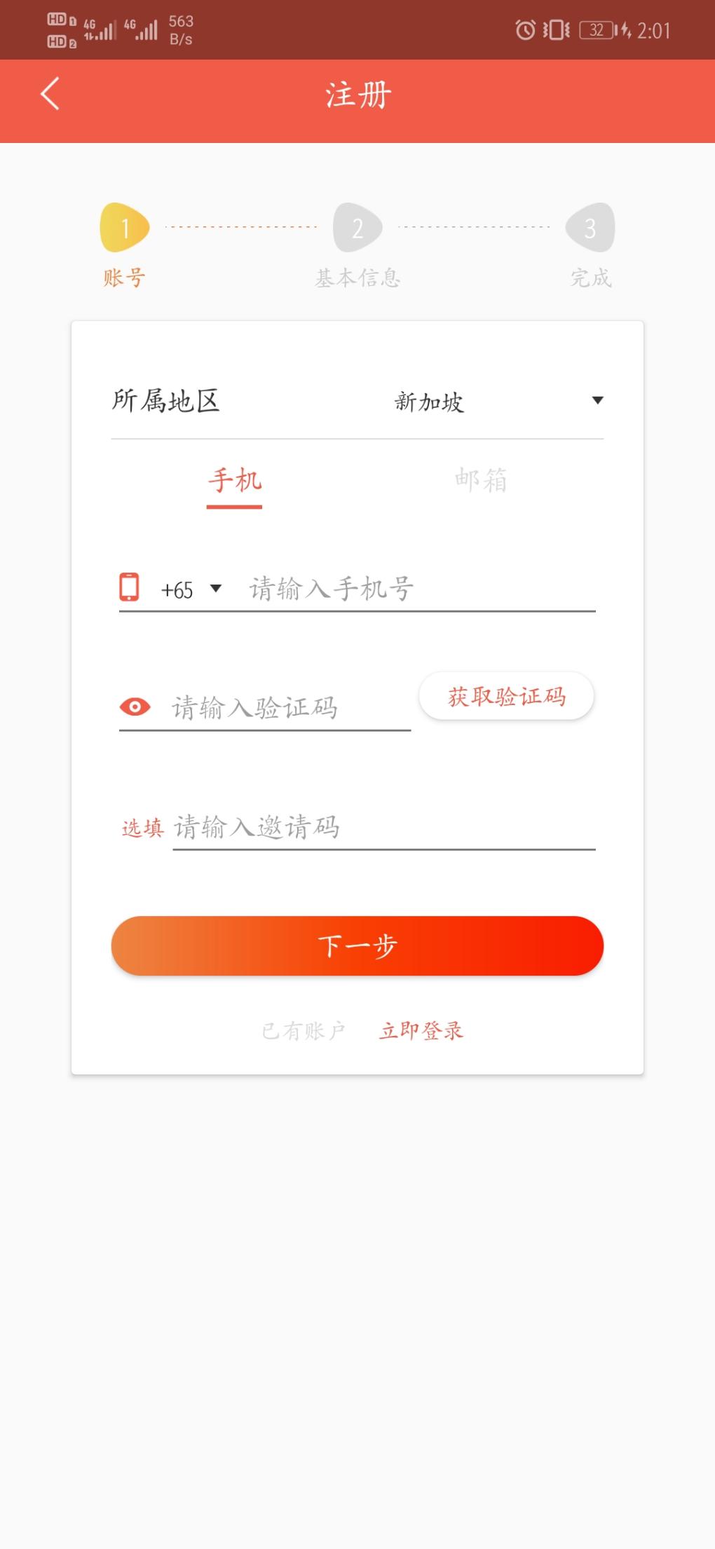 海派的那个-惠小助(52huixz.com)