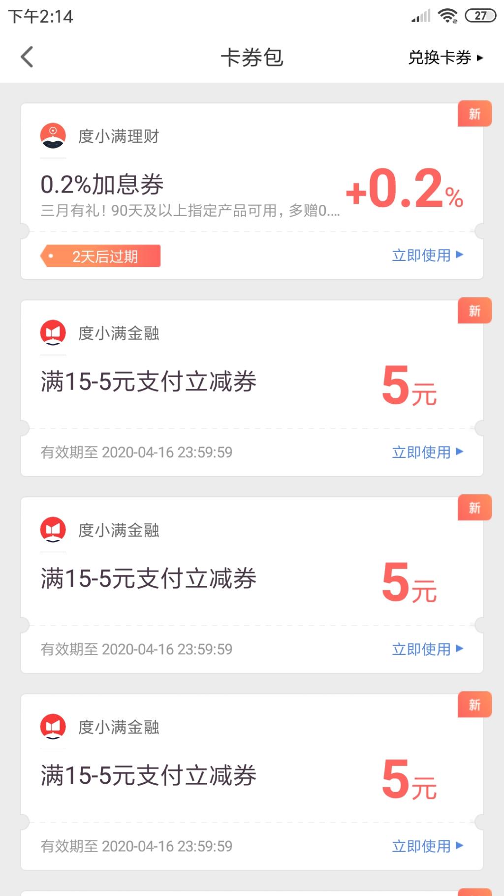 15元毛-惠小助(52huixz.com)