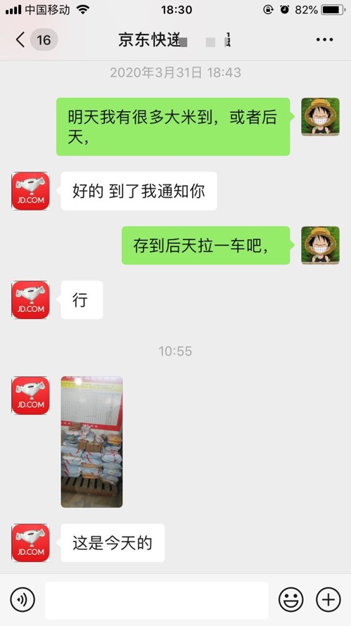 海豚家的转盘赠品到了-大米还没送-存一起-惠小助(52huixz.com)