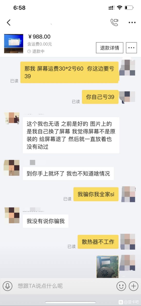 闲鱼有些卖家真的态度恶劣 觉得全部买家都是到手刀 看我慢慢道 ..-惠小助(52huixz.com)