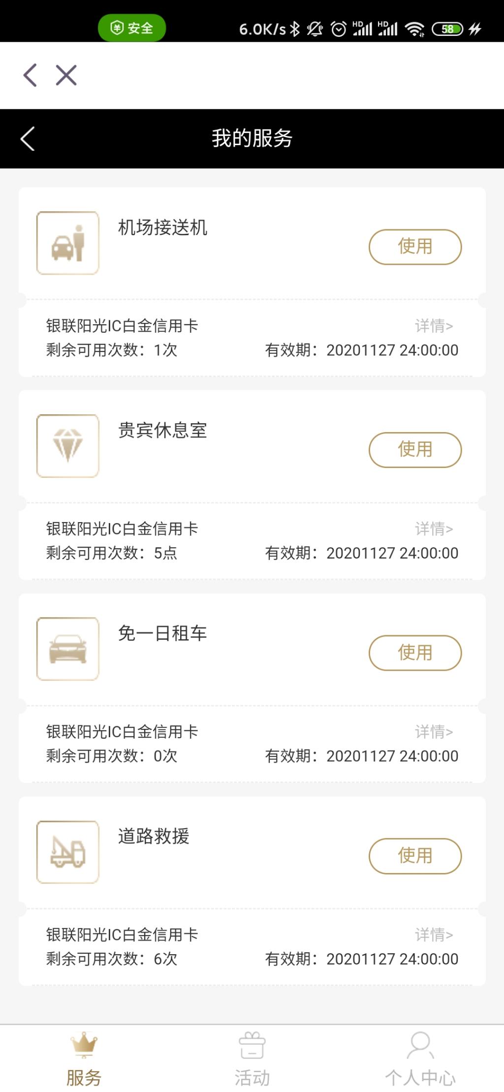 问-光大银行的拖车服务-惠小助(52huixz.com)