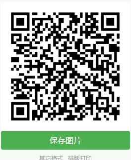 线报-「畅由E卡」 可以中行25440积分换京东50E卡 限兑换2次-惠小助(52huixz.com)