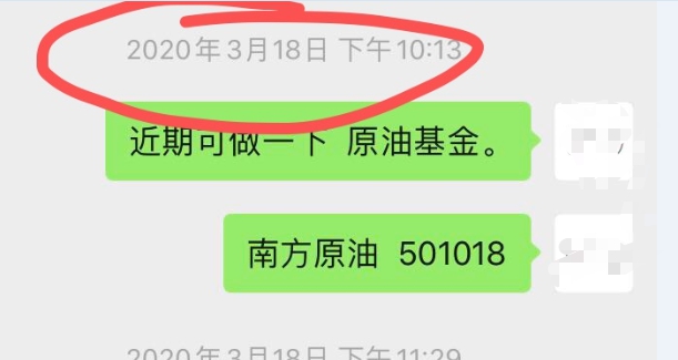 明天收盘我是不是就可以拿这张图装×了-惠小助(52huixz.com)