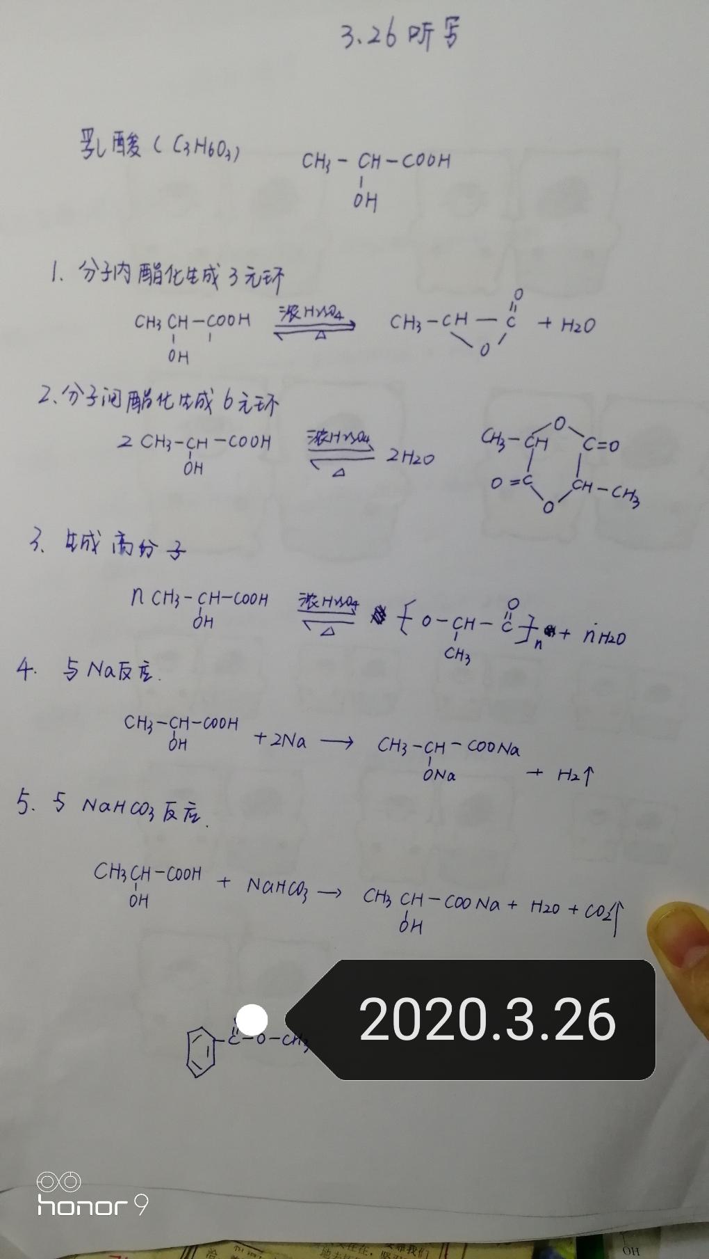 来股小清新-教你练字-惠小助(52huixz.com)