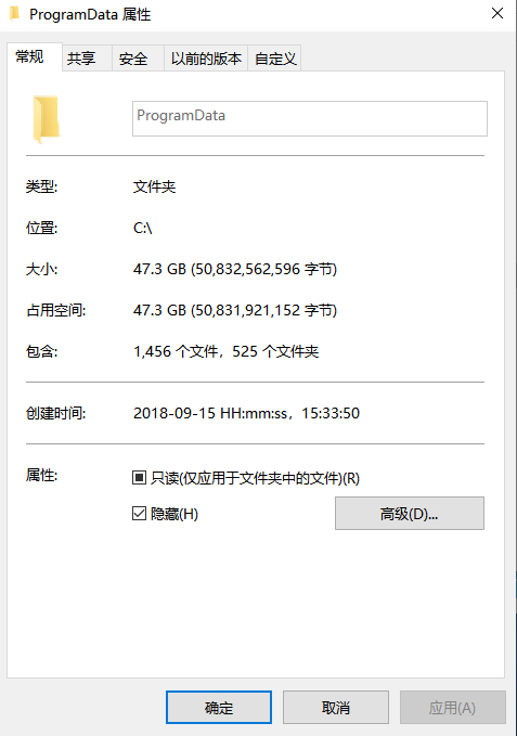 Win10企业版ltsc版本 c盘有个ProgramData一搞就占用40多G-惠小助(52huixz.com)