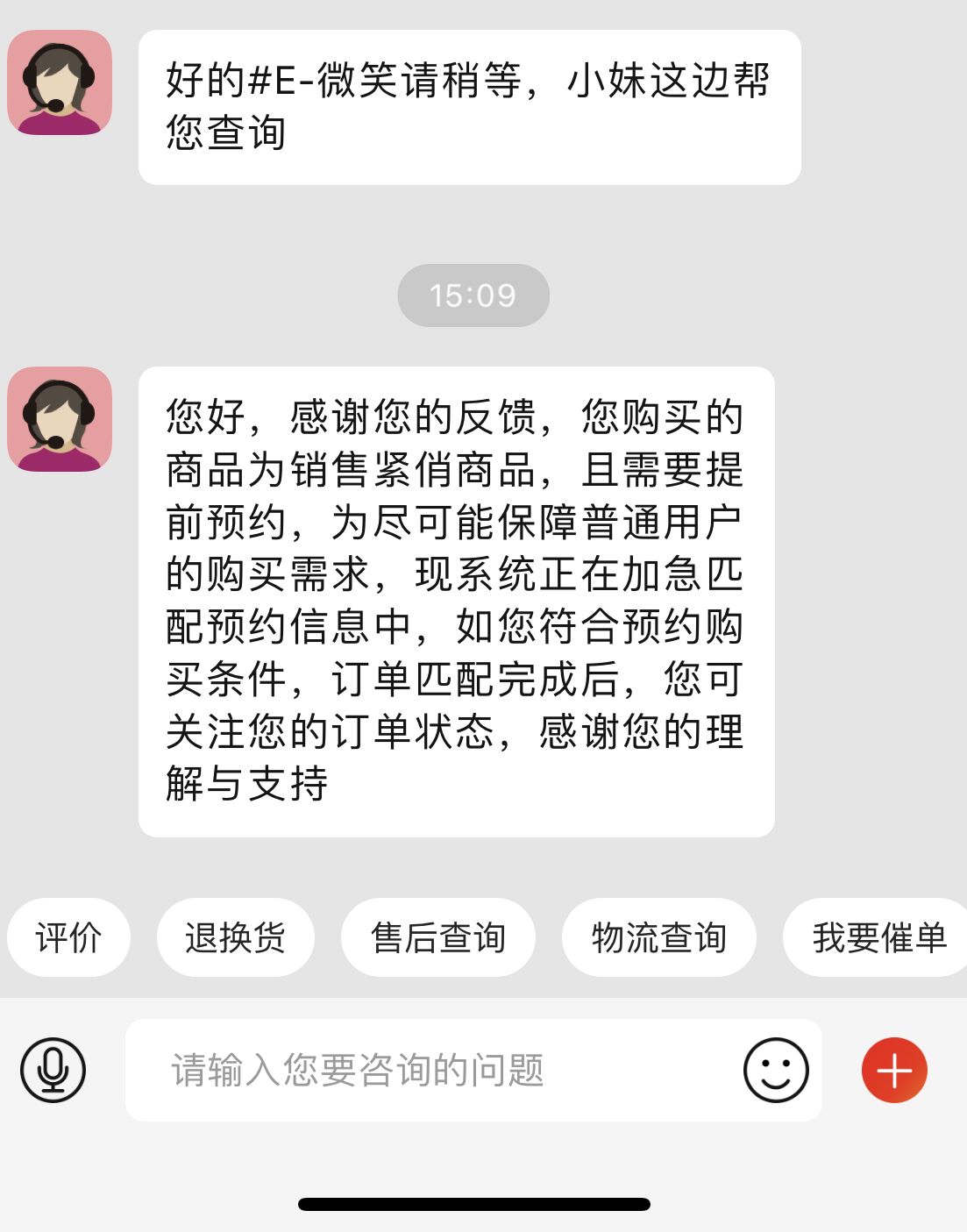 正常的单子都被锁定了-惠小助(52huixz.com)