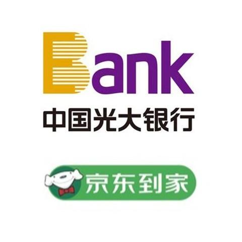 京东到家光大信用卡满60减20-惠小助(52huixz.com)