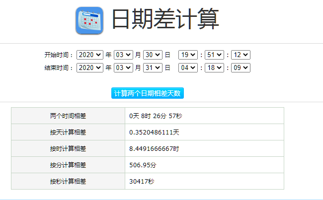 揭露海豚家虚假物流恶行-劝戒网友远离有前科的无良平台-惠小助(52huixz.com)