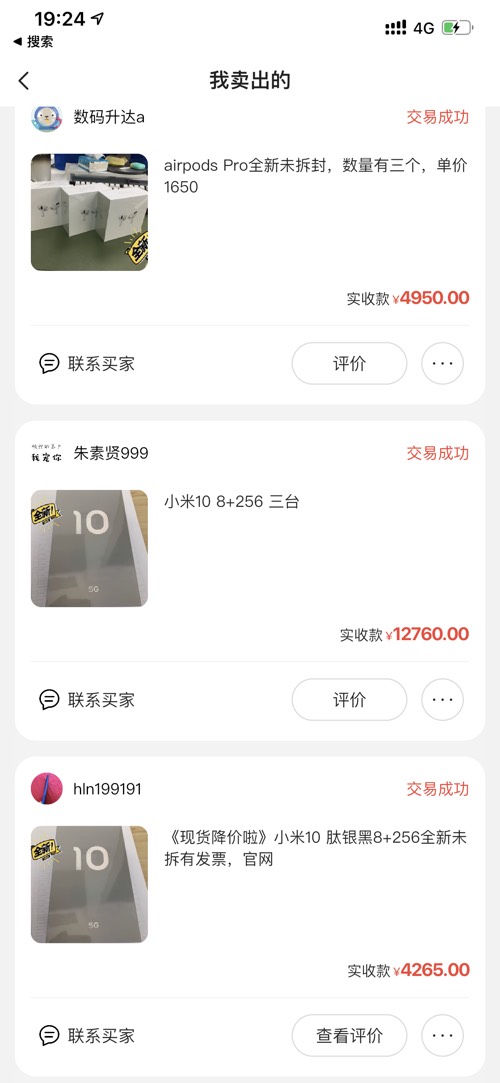 我的1400万建行积分之前就清了-拖延症害死人-惠小助(52huixz.com)