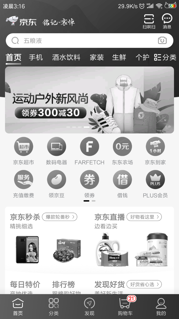 要不要这样子喔-惠小助(52huixz.com)