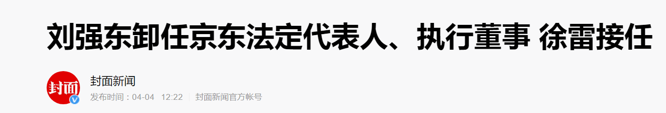 一代巨星陨落-说说你们对着他录了多少年-惠小助(52huixz.com)