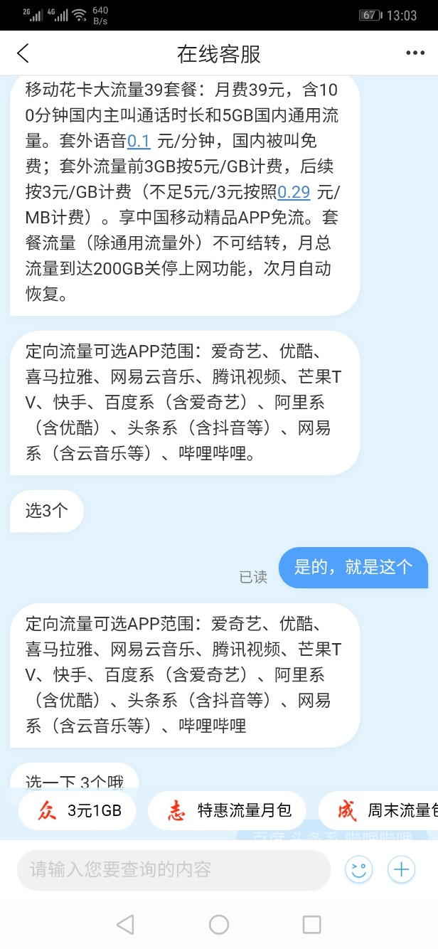 兄弟们-我这算不算成了-惠小助(52huixz.com)