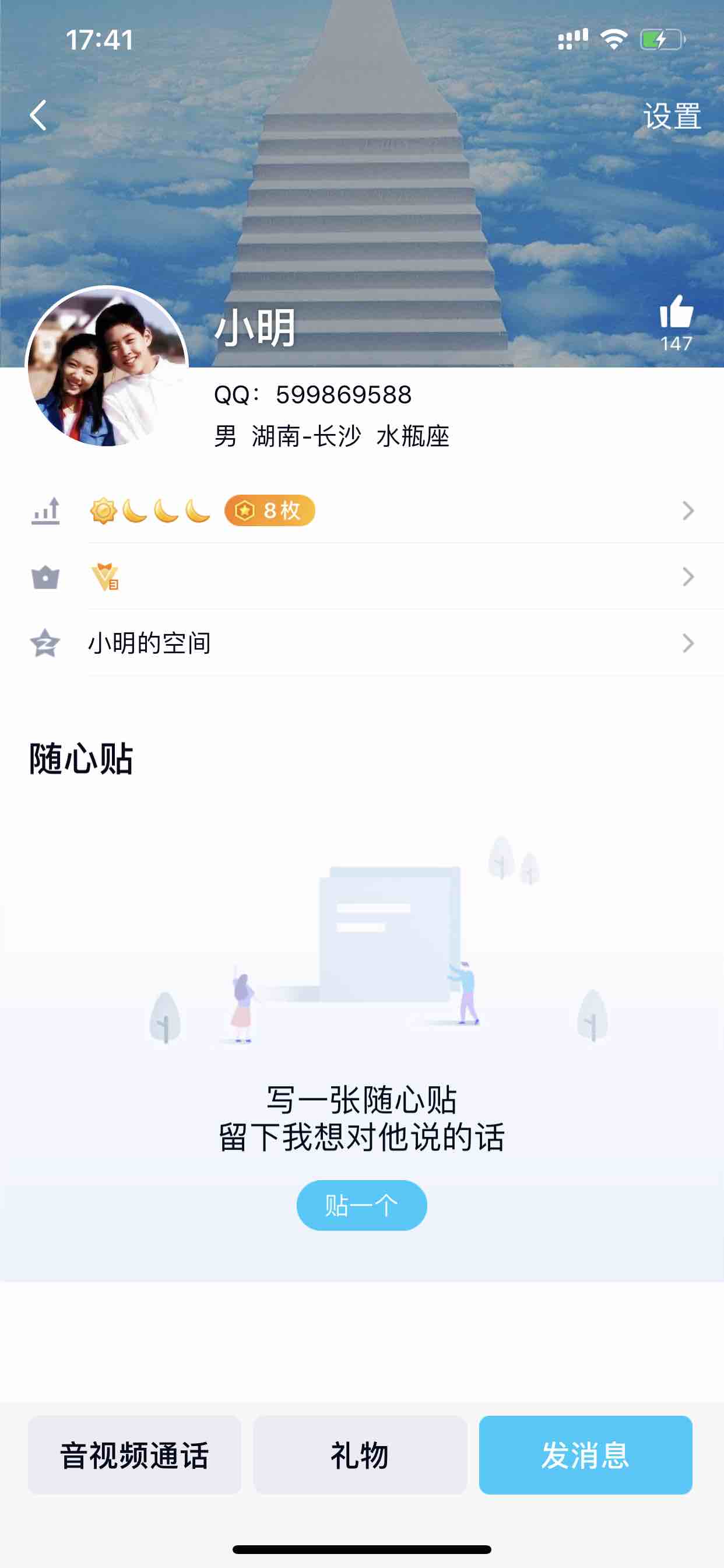 吐槽下吧里某位网友-惠小助(52huixz.com)