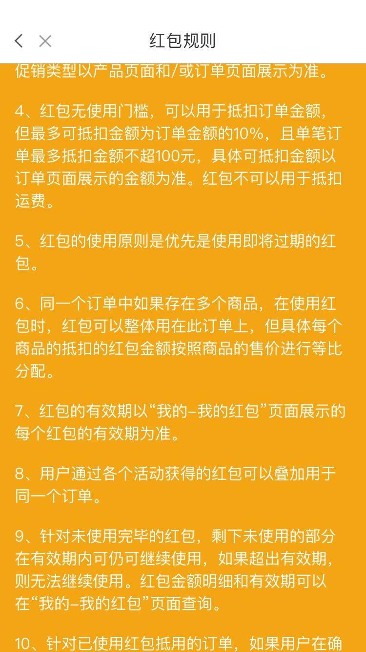 中了小米红包的进来-惠小助(52huixz.com)