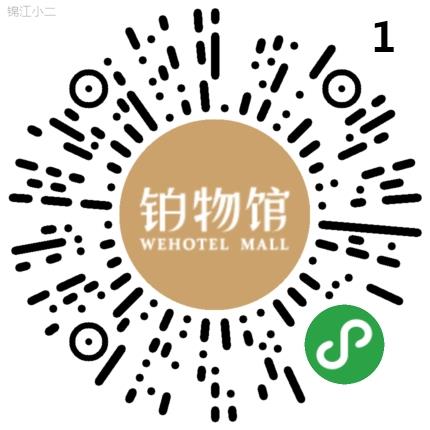 昨天上车七天酒店券的兑换方法-惠小助(52huixz.com)