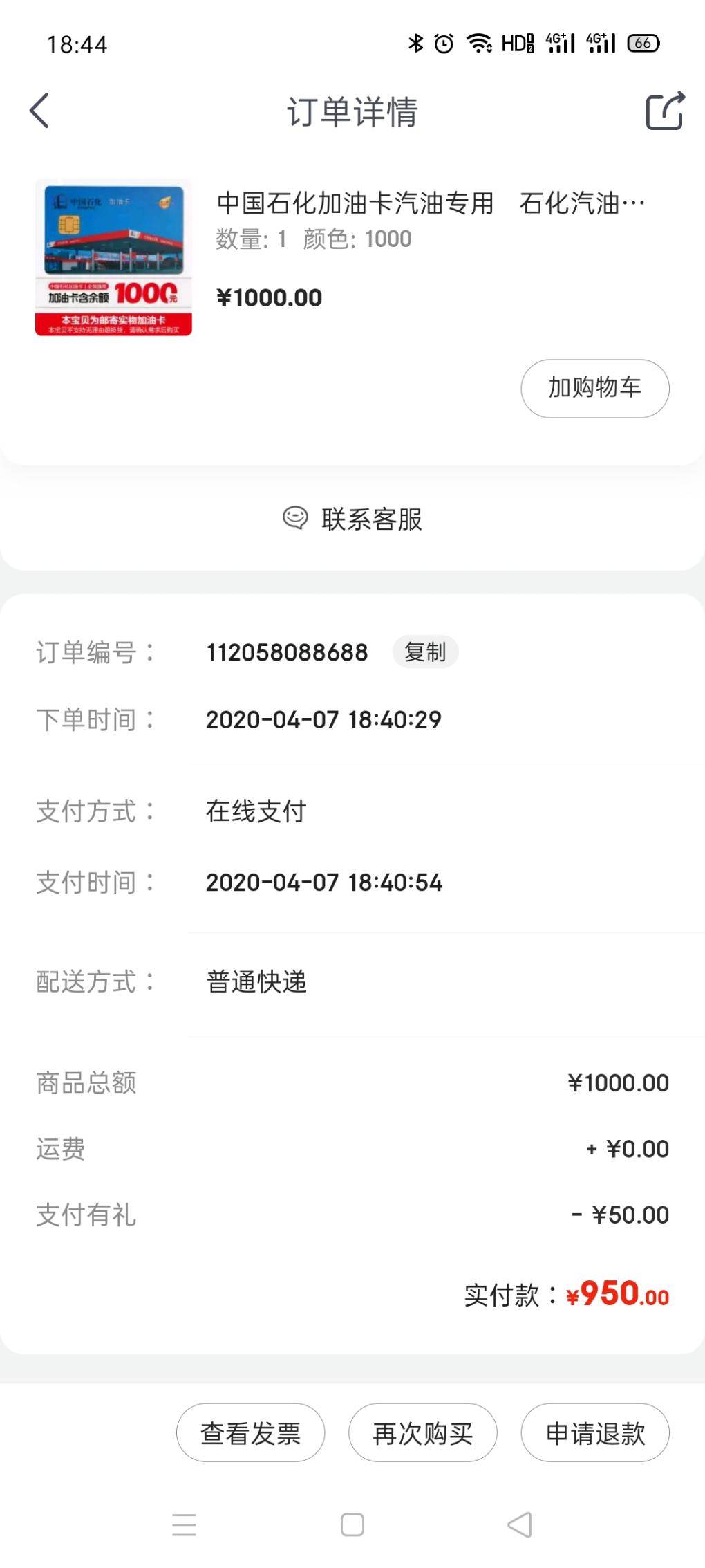 民生小金卡1000减50-惠小助(52huixz.com)