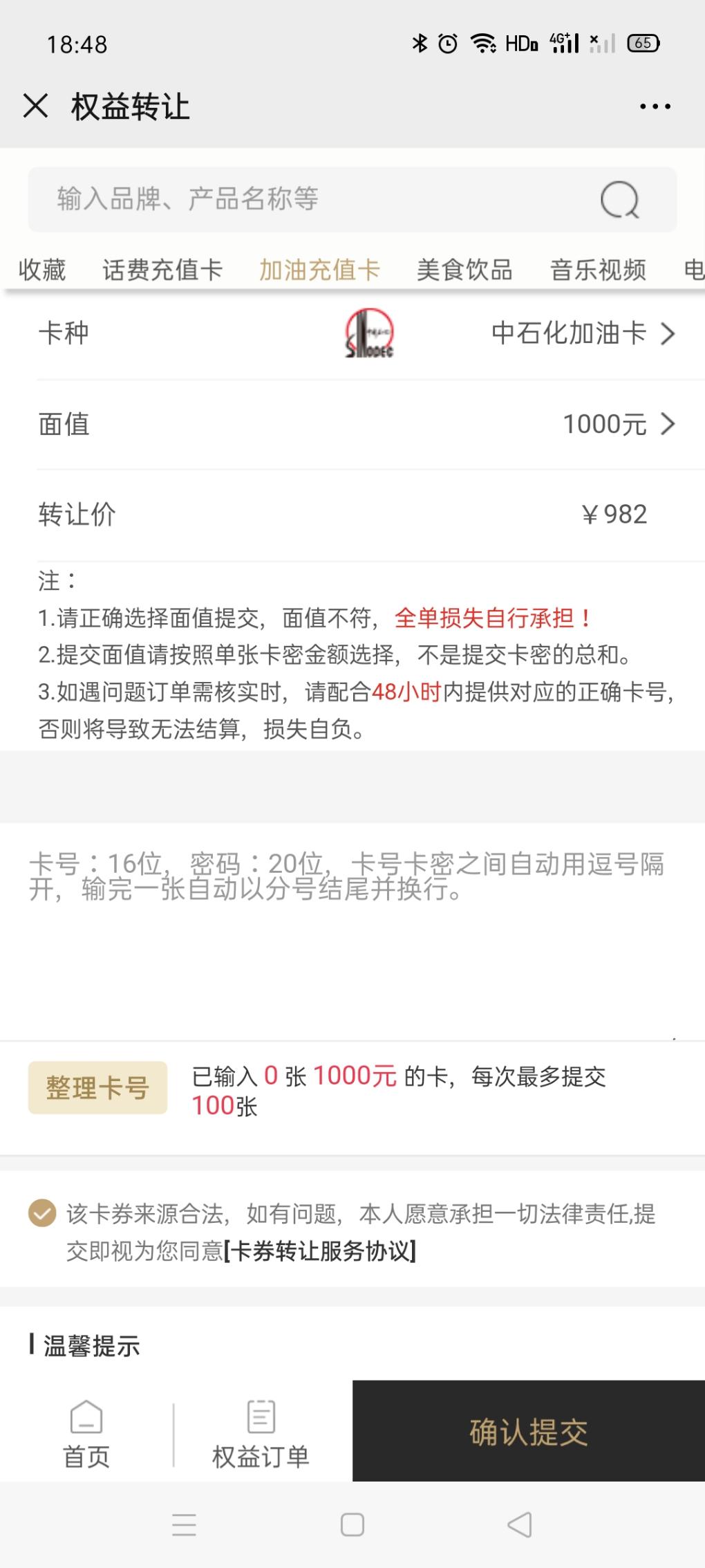 民生小金卡1000减50-惠小助(52huixz.com)