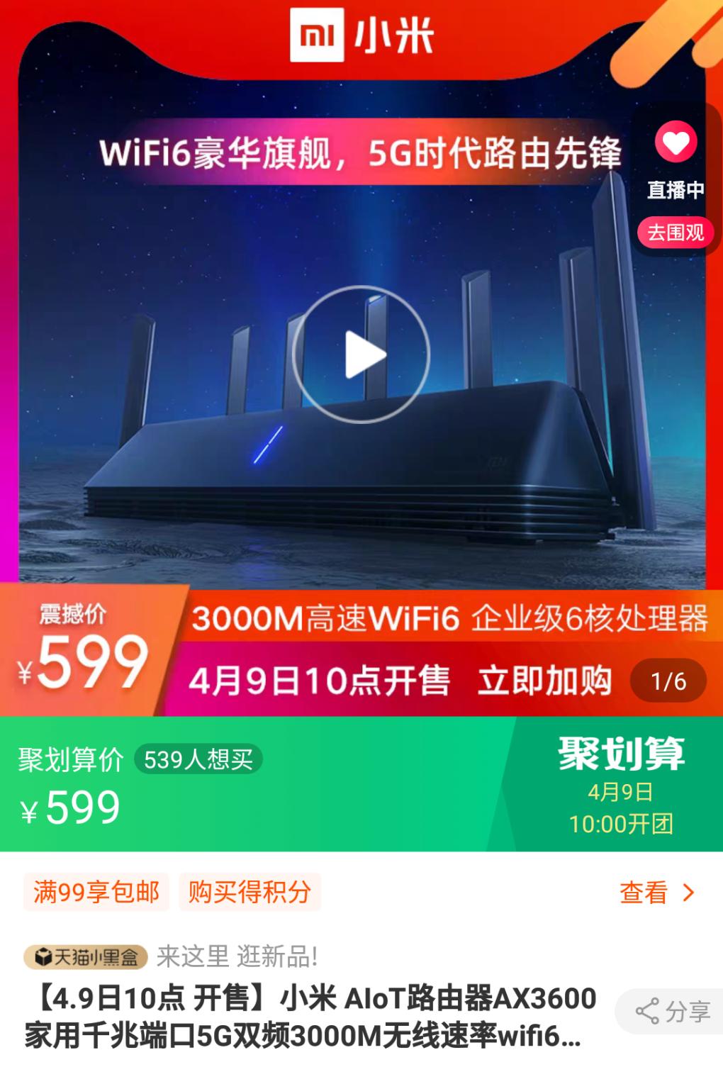 要换路由器了  这款性价比怎么样-惠小助(52huixz.com)