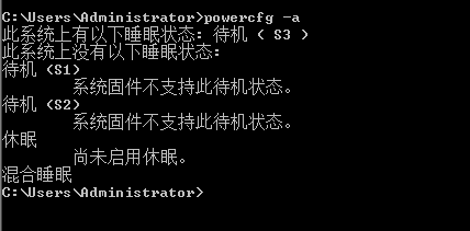 win7系统。不能休眠。。点了休眠件事 。几秒钟又自动唤醒了！ ..-惠小助(52huixz.com)