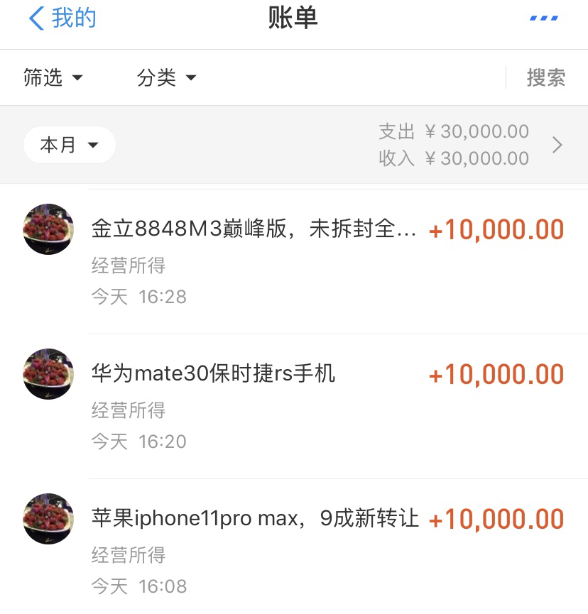 咸鱼又买了150-一个工行卡买300大毛-惠小助(52huixz.com)