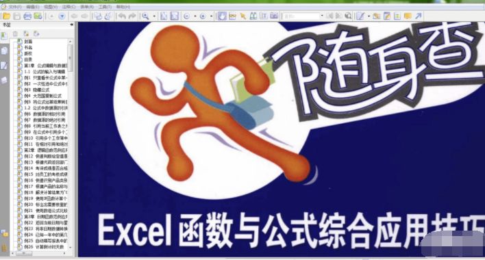 Excel使用技巧 给需要的你！-惠小助(52huixz.com)