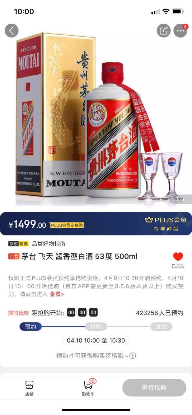 茅台看你们再接再厉-然而我不一样-惠小助(52huixz.com)