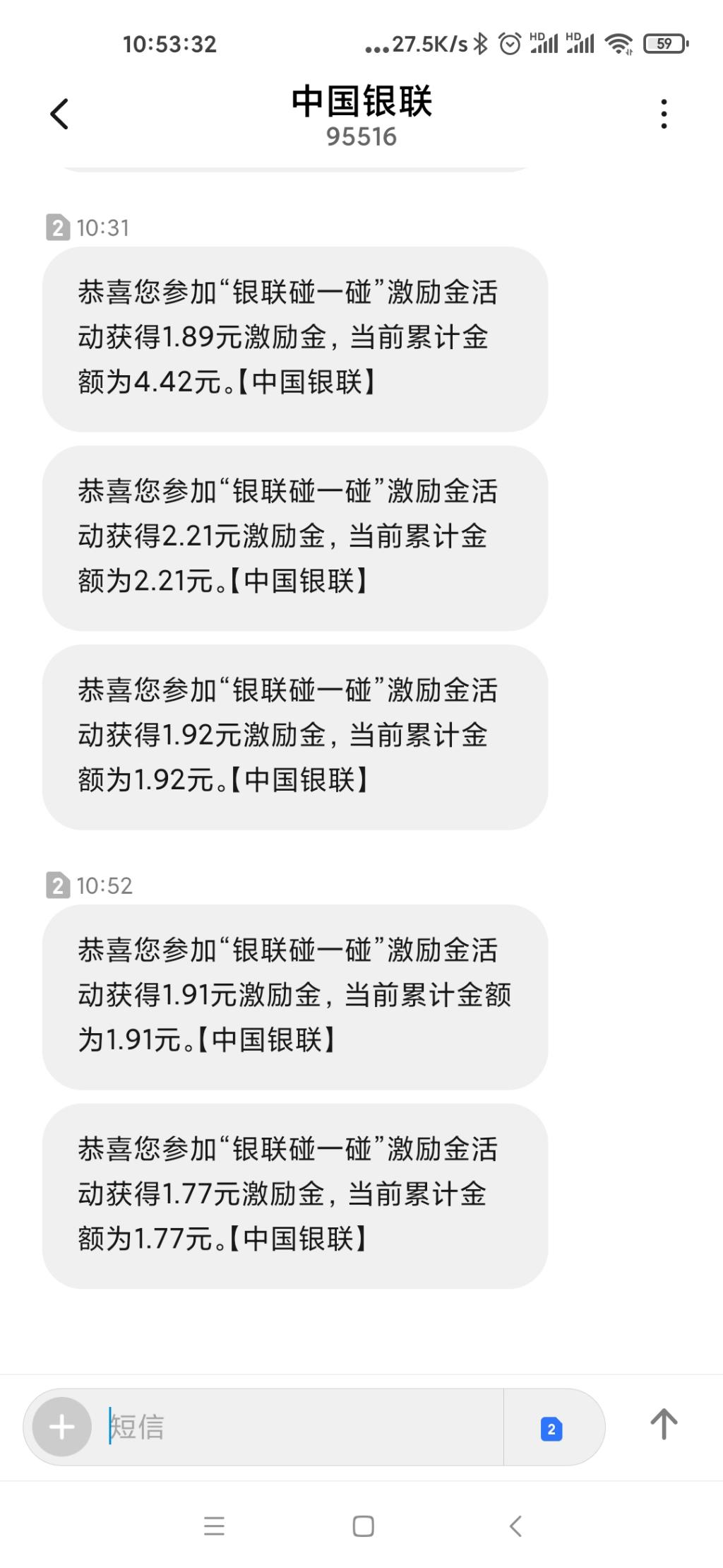 小米码成功5次奖励金-惠小助(52huixz.com)