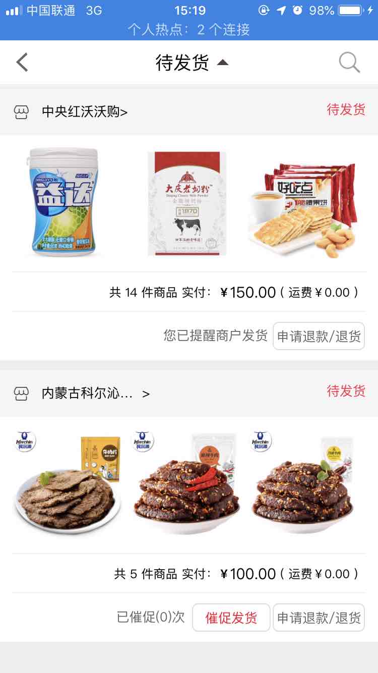 善融小额积分买了这些-惠小助(52huixz.com)