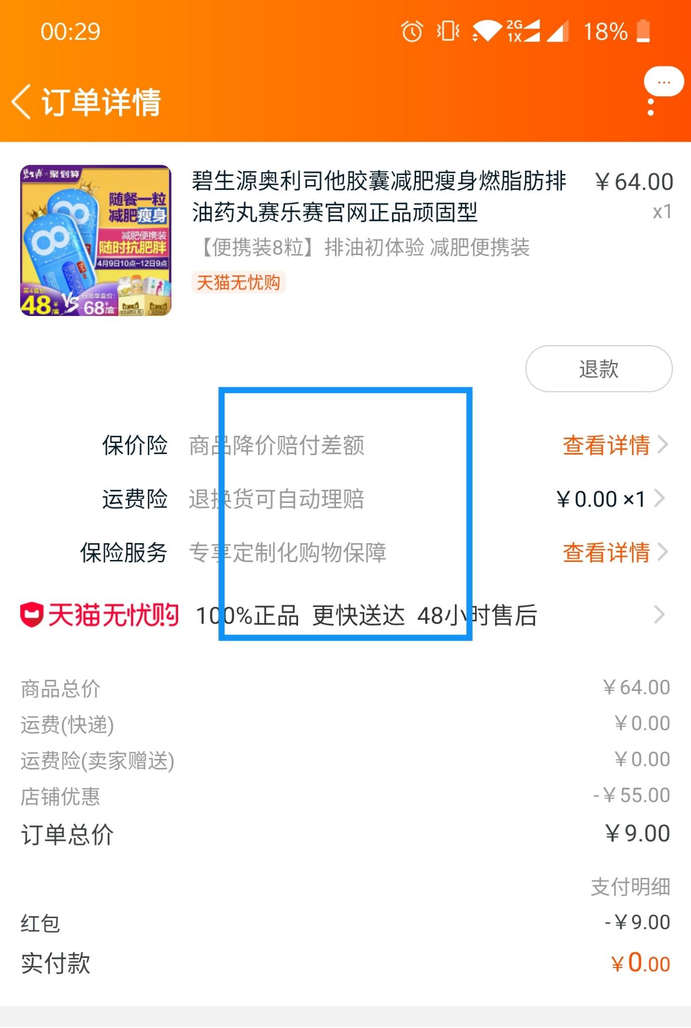 大店活动补券  自己走返米  超值-惠小助(52huixz.com)