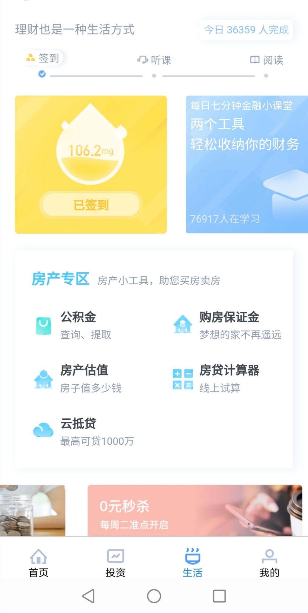 杭银直销满100毫克了怎么提-惠小助(52huixz.com)