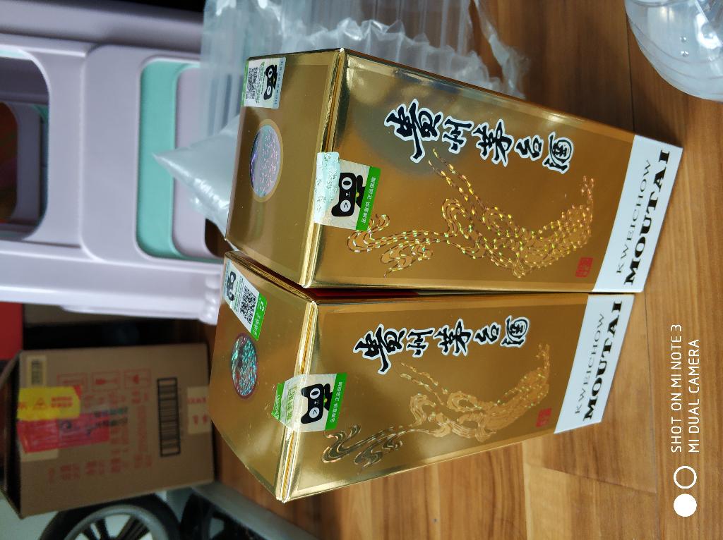 茅台电商封贴拆了不影响价格吧-惠小助(52huixz.com)