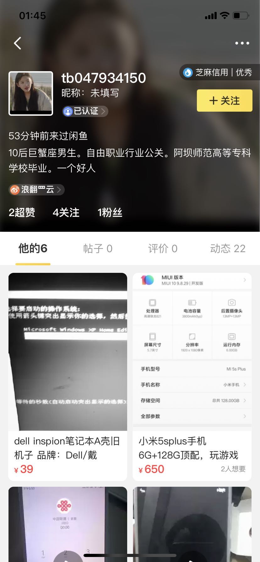 挂一个骗子 id:qq752632154  网友们注意一下-惠小助(52huixz.com)