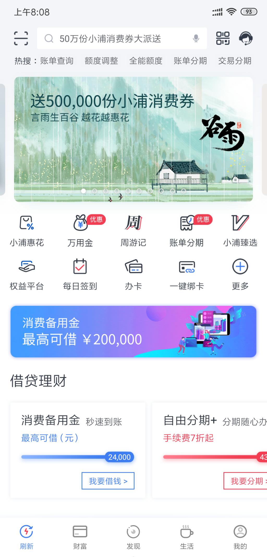 无门槛消费券-惠小助(52huixz.com)