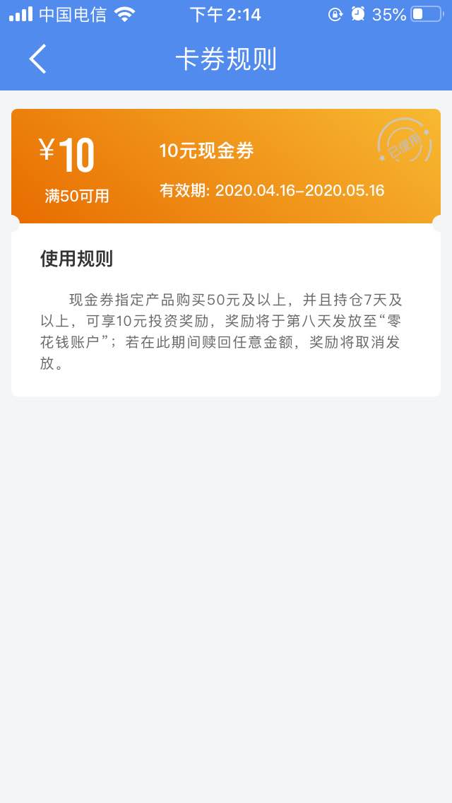 比财老号都去看看。发了10元-投50七天赎回赚10-惠小助(52huixz.com)