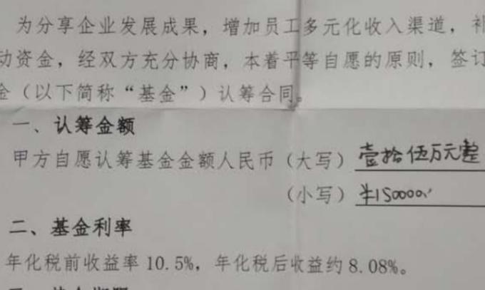 公司私募基金20万放里面一年有多少利息-惠小助(52huixz.com)