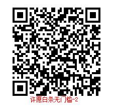 京东PLUS领3元无门槛运费券-惠小助(52huixz.com)