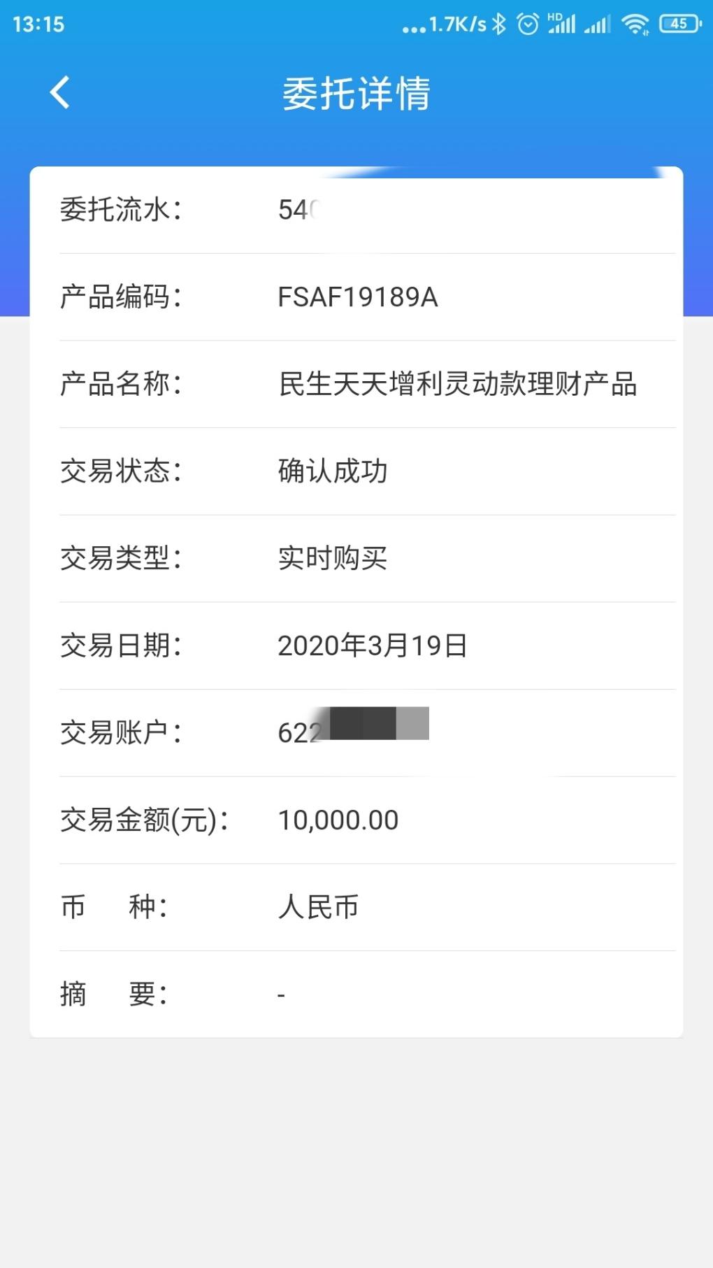 第一波民生银行小金卡坐等明天收100元支付券。-惠小助(52huixz.com)