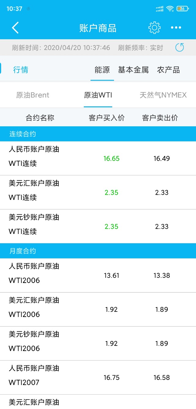 建行已经预言了油价-惠小助(52huixz.com)