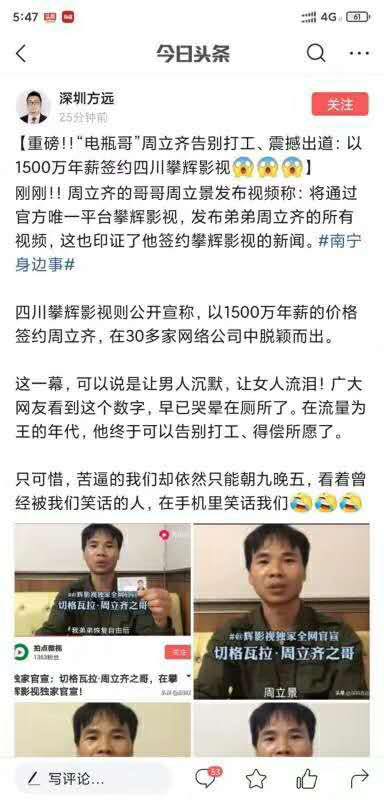 这一幕让男人看了沉默-女人看了流泪-看着曾经被我们笑话的人在手机里笑话我们-惠小助(52huixz.com)