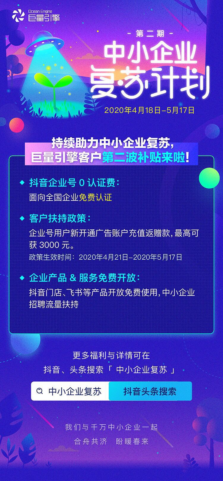 今天公司开会  给网友们带一波福利吧- 不喜欢的勿喷-我好心分享-惠小助(52huixz.com)