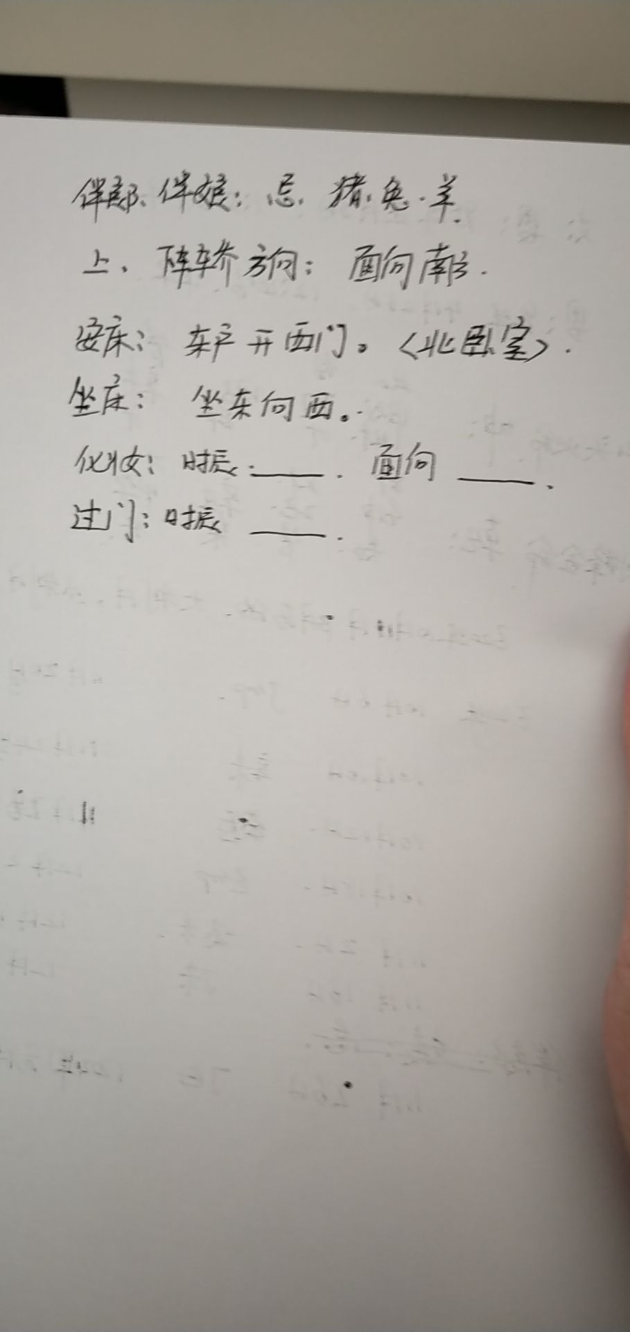 吧里有木有-会看结婚日子的-找了两个算日子的-算的都不一样-大家帮我看看那个准-惠小助(52huixz.com)