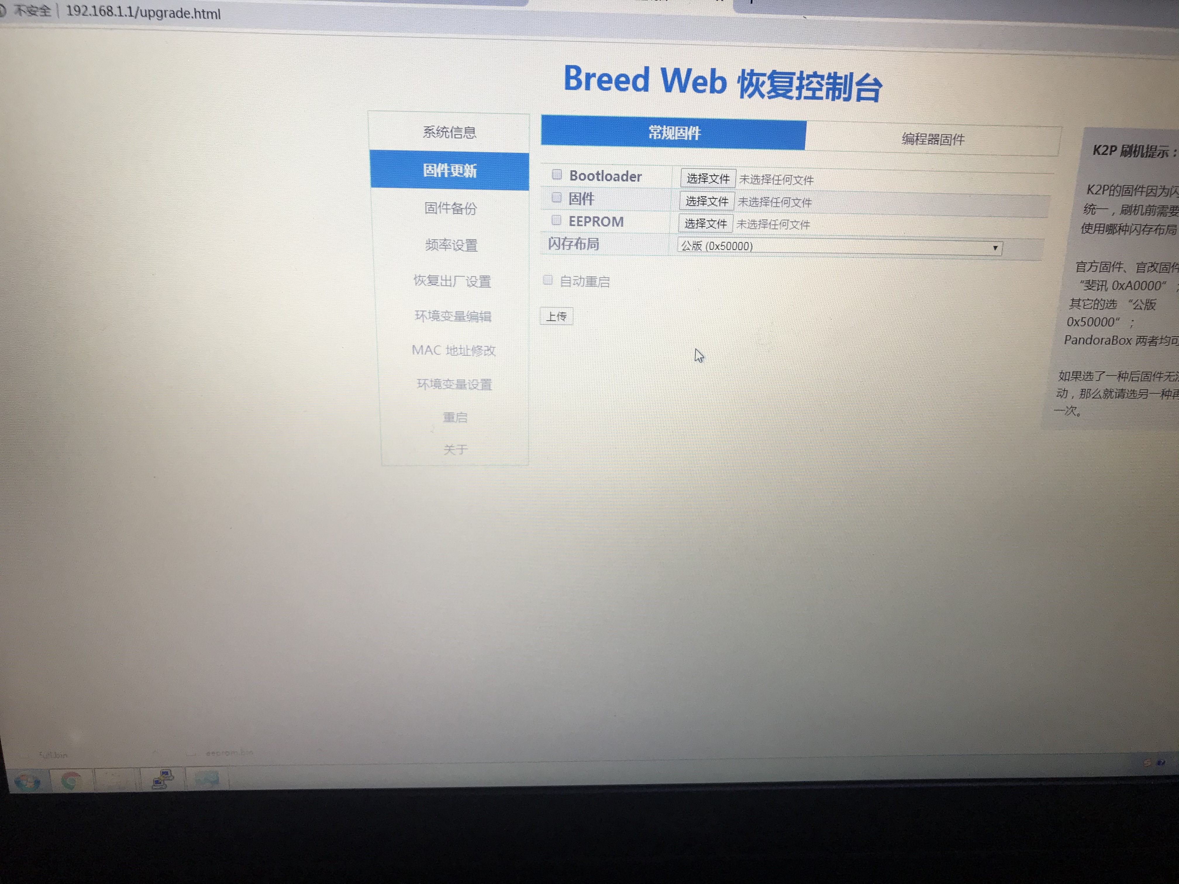 刷breed成功-挺简单的-惠小助(52huixz.com)